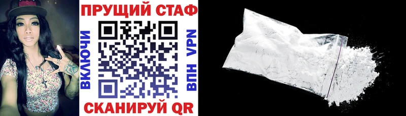 Где продают наркотики Катав-Ивановск mega онион МЕТАМФЕТАМИН A PVP Гашиш Меф Конопля Cocaine