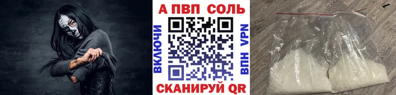 А ПВП VHQ  Катав-Ивановск 