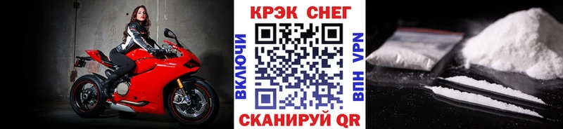 Кокаин 99%  закладки  площадка официальный сайт  Катав-Ивановск 