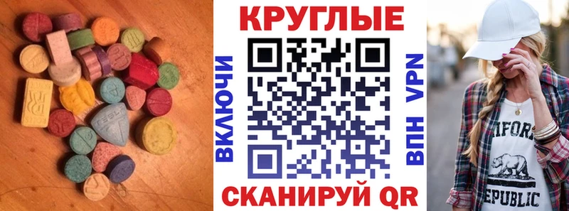Ecstasy 99% Катав-Ивановск