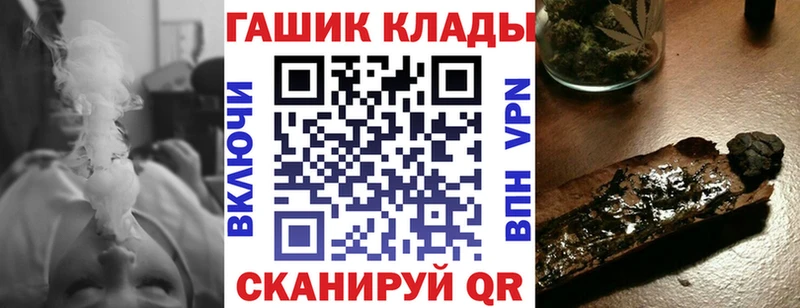 хочу наркоту Катав-Ивановск ГАШИШ гарик
