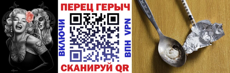 закладки Катав-Ивановск ГЕРОИН афганец