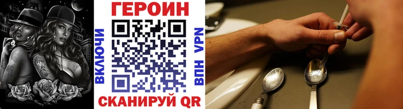 Героин Афган Катав-Ивановск