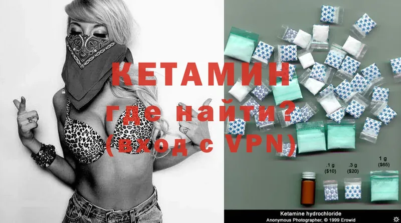 продажа наркотиков  Катав-Ивановск  КЕТАМИН ketamine 