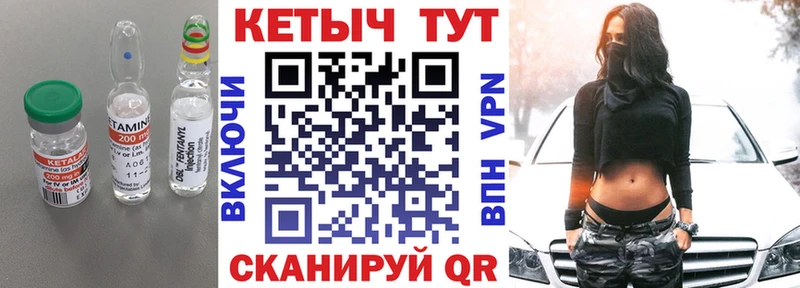 купить  цена  Катав-Ивановск  КЕТАМИН ketamine 
