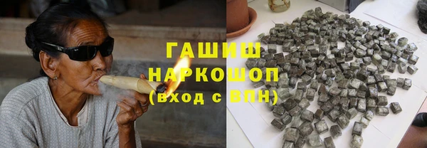 кокаин VHQ Михайлов