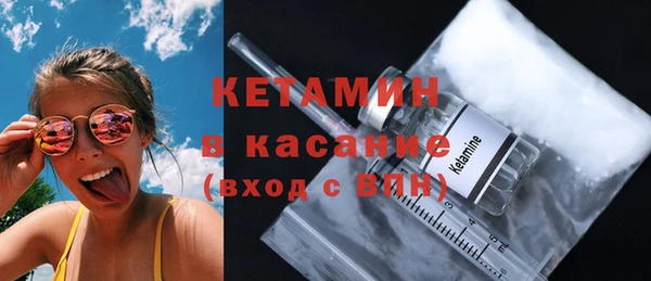 амфетамин Майский