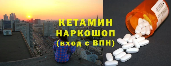 бутират Михайловск