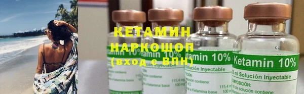 кокаин VHQ Михайлов