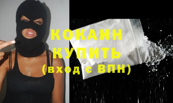 бутират Михайловск