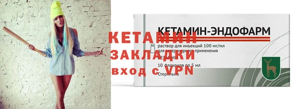бутират Михайловск