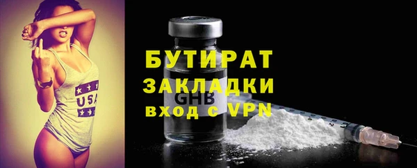 синтетический гашиш Магас