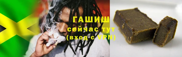 меф Михайловка