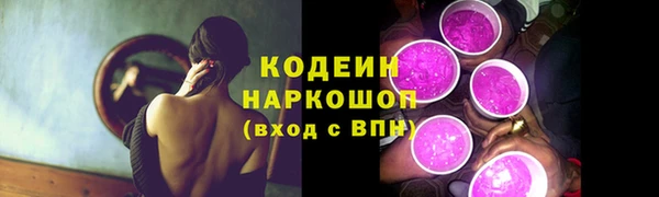 PSILOCYBIN Мегион