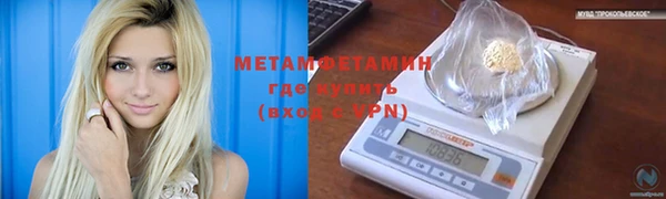 бутират Михайловск