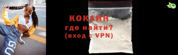 бутират Михайловск