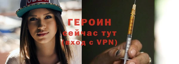 кокаин VHQ Михайлов