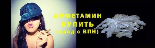 бутират Михайловск