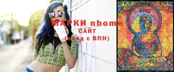кокаин VHQ Михайлов