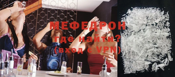 меф Михайловка