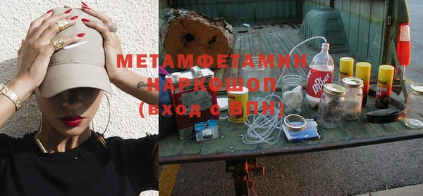 кокаин VHQ Михайлов
