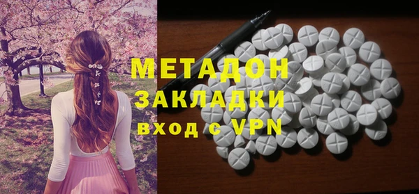 кокаин VHQ Михайлов