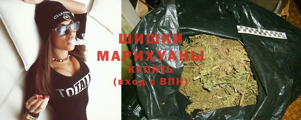 бутират Михайловск