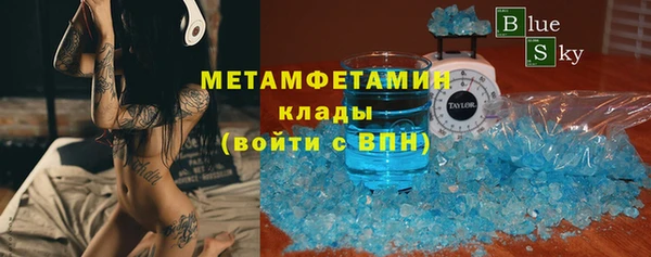 кокаин VHQ Михайлов