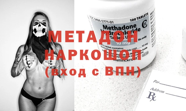 меф Михайловка