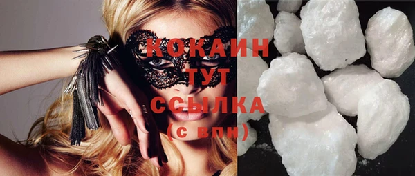 бутират Михайловск