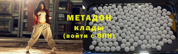 бутират Михайловск