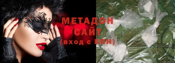 бутират Михайловск