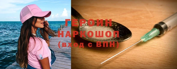 кокаин VHQ Михайлов