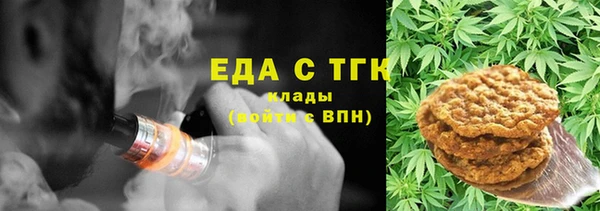 меф Михайловка