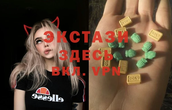 прущая мука Абаза