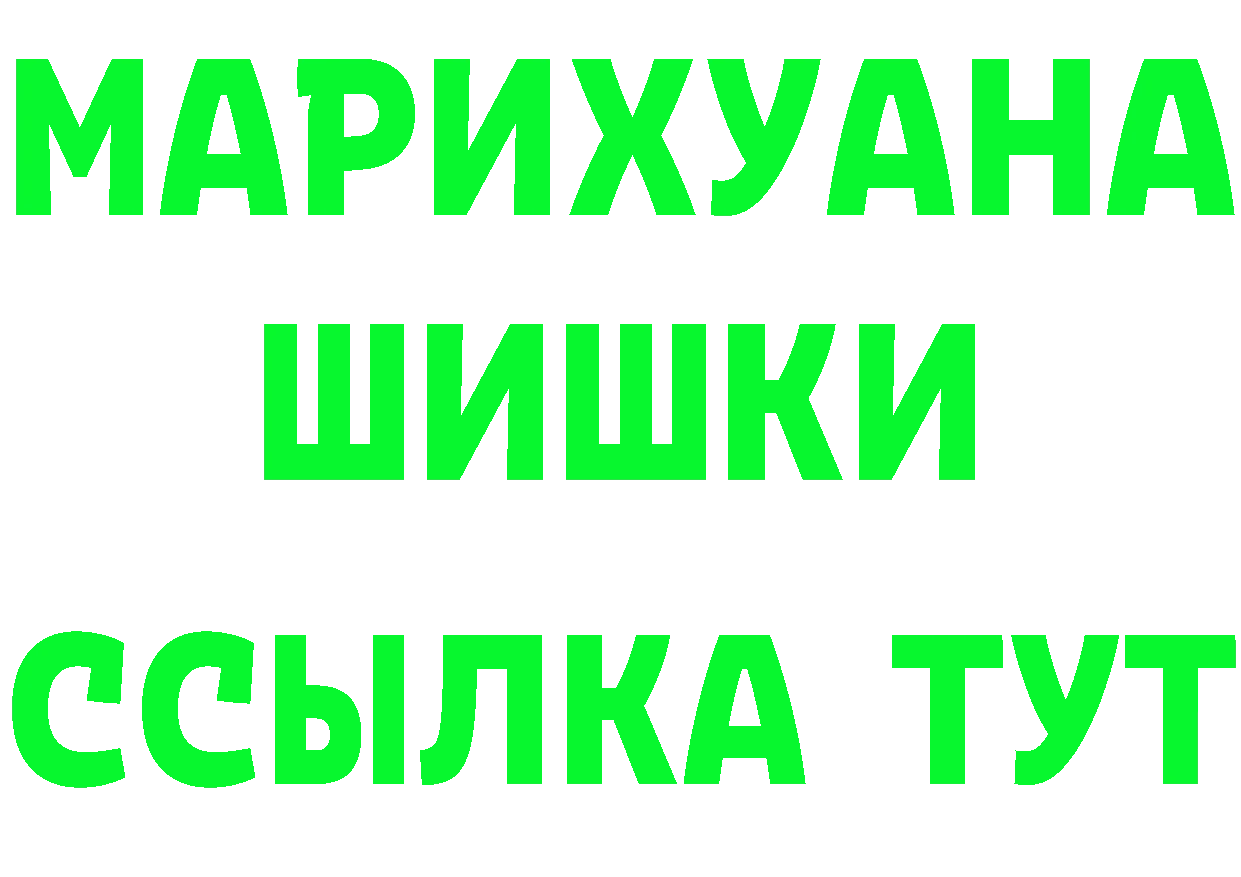 Alpha PVP СК ТОР дарк нет KRAKEN Катав-Ивановск