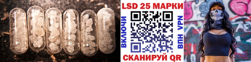 LSD-25 экстази кислота  Катав-Ивановск 