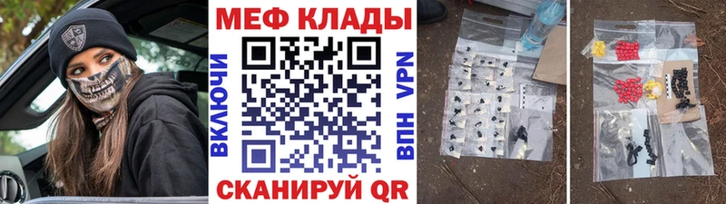 Мефедрон  Катав-Ивановск