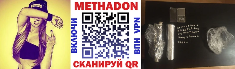 даркнет сайт Катав-Ивановск Метадон мёд