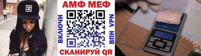Метамфетамин витя  наркотики  Катав-Ивановск 