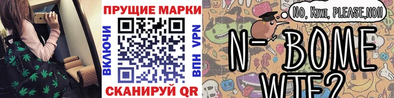кракен маркетплейс  Катав-Ивановск  Марки 25I-NBOMe 1,8мг 