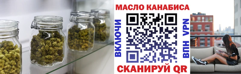 Дистиллят ТГК Wax  Катав-Ивановск 