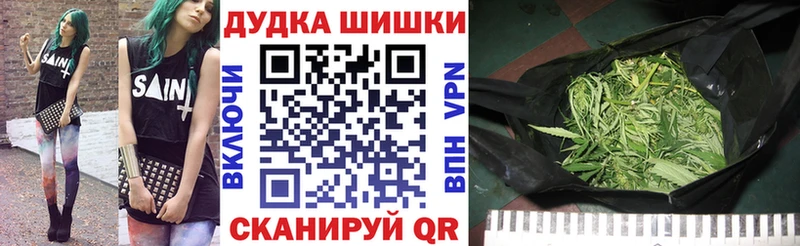 Бошки марихуана SATIVA & INDICA  цены   маркетплейс состав  Катав-Ивановск 